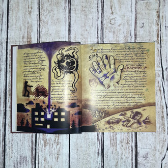 Книга, Дневник №2 (А4-21х25 см) Гравити Фолз (160 стр. с картинками) + Ручка Шпион!