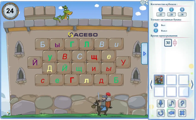 Пример игры в программе Логомер 3