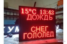 Табло погодных условий для пожарных частей и депо 85*101см