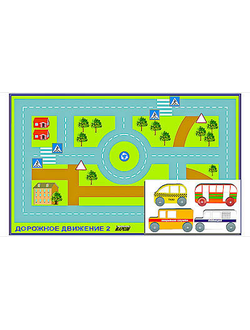 Игровой коврик "Дорожное движение - 2" с набором транспортных средств