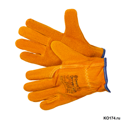 Перчатки цельноспилковые желтые Driver Lux