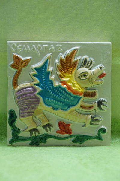 Симаргл (мифы)