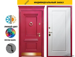 Portal/ ФЛ-16мм рис. ФЛ-119 Ral 9003 белый