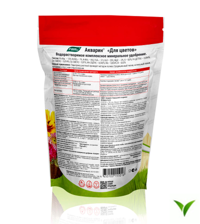 Акварин для Цветов 0.5 кг