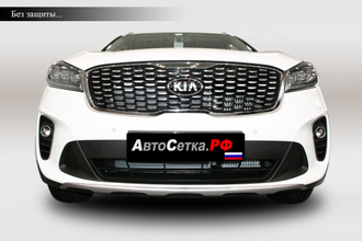 Premium защита радиатора для KIA Sorento Prime рестайлинг (2018-2022)