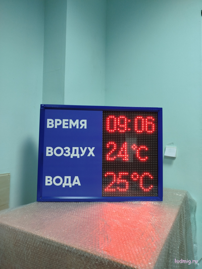 Табло для бассейна, время, температура воды и воздуха (красный/синий)