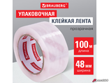Клейкая лента упаковочная 48 мм х 100 м, прозрачная, толщина 45 микрон, BRAUBERG ORIGINAL. 440174