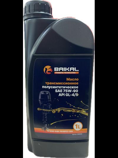Масло трансмиссионное BAIKAL П/С SAE 75W-90 API GL-4/5