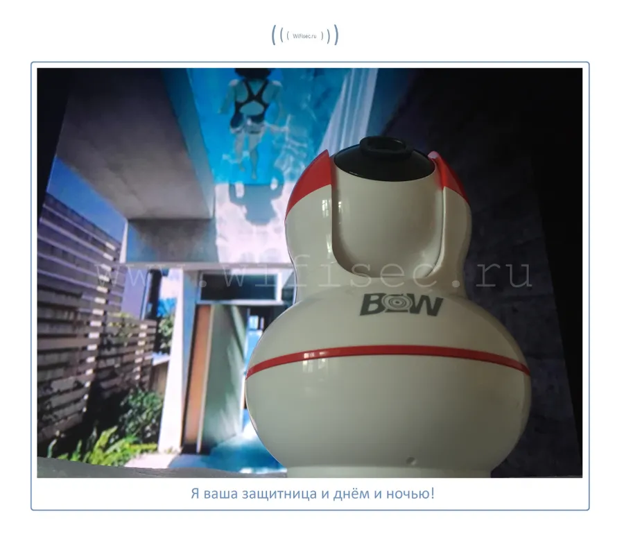 p2p WiFi видеокамера с поворотным механизмом и встроенным видеорегистратором. DE-WDWR