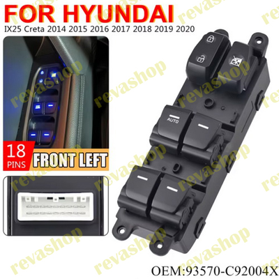 Кнопки стеклоподъёмников для Hyundai IX25 Creta