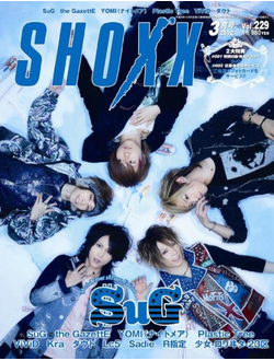 Shoxx Japan Magazine March 2012 SuG Cover, Японские журналы JRock в России, Intpressshop