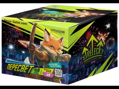 Салют ПЕРЕСВЕТ СТР0108049 СТРЕЛЕЦКИЙ