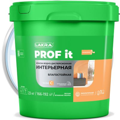 Краска интерьерная акриловая ЛАКРА PROF IT Влагостойкая Бесцветная база С 23 кг