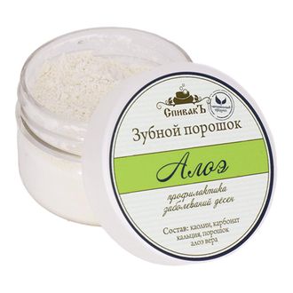 Зубной порошок "Алоэ", 50г (СпивакЪ)