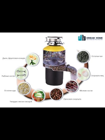 Измельчитель пищевых отходов Bone Crusher, Модель BC 1000