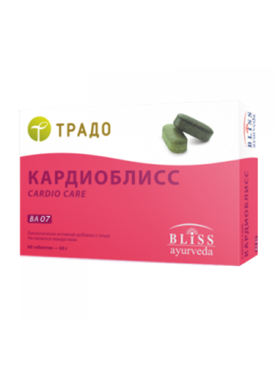 КАРДИОБЛИСС