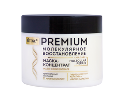 PREMIUM МОЛЕКУЛЯРНОЕ ВОССТАНОВЛЕНИЕ МАСКА-концентрат для волос с премиум комплексом 11 аминокислот, 300 мл