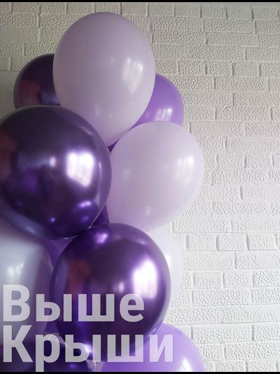 Макарунс, светло-лиловый 30см