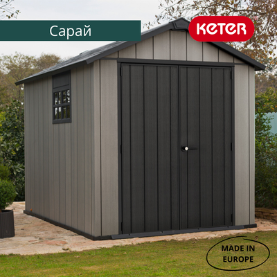 Сарай "Окланд 759"