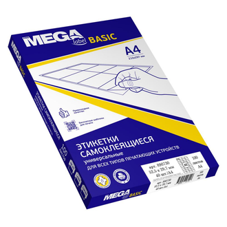 Этикетки А4 самоклеящиеся ProMEGA Label Basic, белые, 52.5x29.7мм, 40шт/л, 100л, 890730