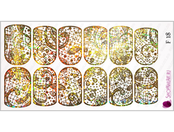 Фольгированный слайдер F 18 - Золото Песок