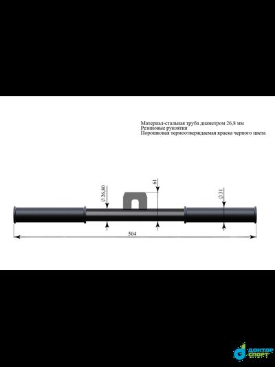 Ручка для тяги прямая