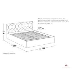 Кровать Техас