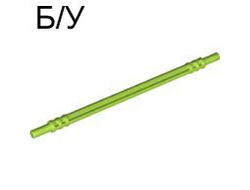 ! Б/У - Hose, Soft Axle 11L, Lime (32199 / 4265576) - Б/У