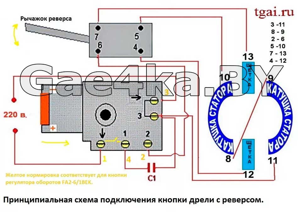 Как подключить выключатель на пиле интерскол ду2000
