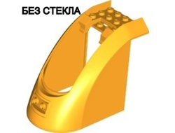 Train Front 6 x 9 x 7, Bright Light Orange (37493 / 6226707)