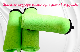 Полотенце из микрофибры, размер 30х30 см, количество 3 шт (третье полотенце в подарок!!!), цвет салатовый
