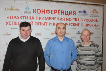Принять участие в конференции приехали специалисты со всей России