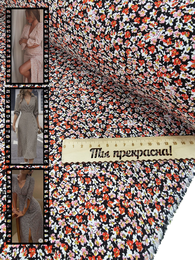 Артикул  ЛАНА  Дизайн 8346 Цвет 1