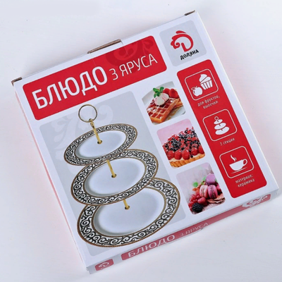 Блюдо фарфоровое 3-х ярусное Лаванда Прованс, 15*18*23 см