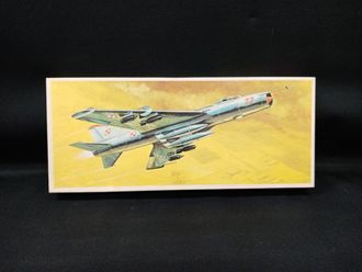 Военный самолет Су-7 (коробка периода 1979-1985гг)