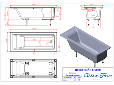 Astra-Form ванна Нейт Solid Surface 170/70 см белая матовая