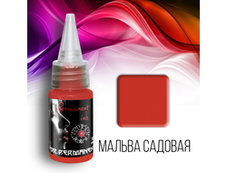 (УЦЕНКА) МАЛЬВА САДОВАЯ - "Краска для перманента ЧАСТОКОЛ" (10 мл)