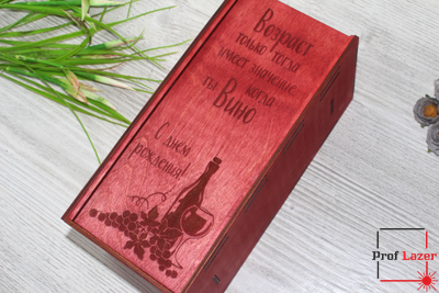 Деревянная коробка для бокала