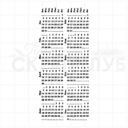 Штамп фоновый календарь 1916 года