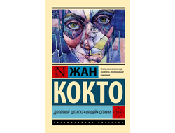 Нажимая, вы подтверждаете ваш возраст 18+