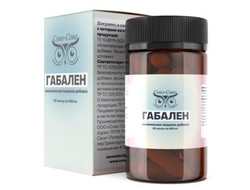 ГАБАЛЕН - лечение нейропатической боли