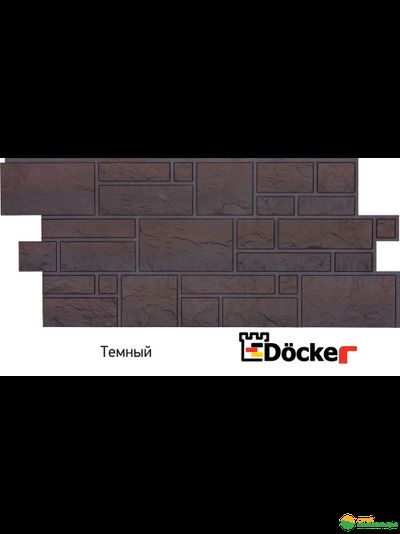 Фасадные панели Docke-R (Дёкер) коллекции Burg (Бург, камень) цвет: Темный