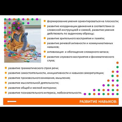 Логоинклюзив комплект