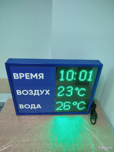 Табло для бассейна, время, температура воды и воздуха (зеленый/синий)