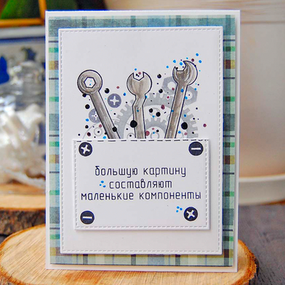 ФП штамп "Маленькие компоненты"