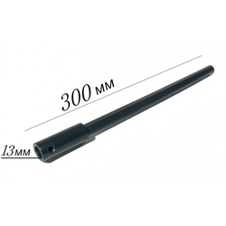 удлинитель держателя биметаллической коронки посадка 13 мм длинна 300 мм