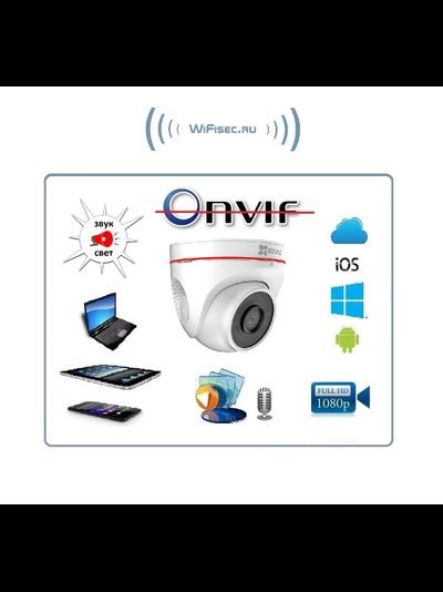 EZVIZ C4W (CS-CV228-A0-3C2WFR) (2.8mm) уличная WiFi видеокамера с сиреной 100 дб и стробоскопом., встроенный микрофон, с DVR. Full HD 2 Mp