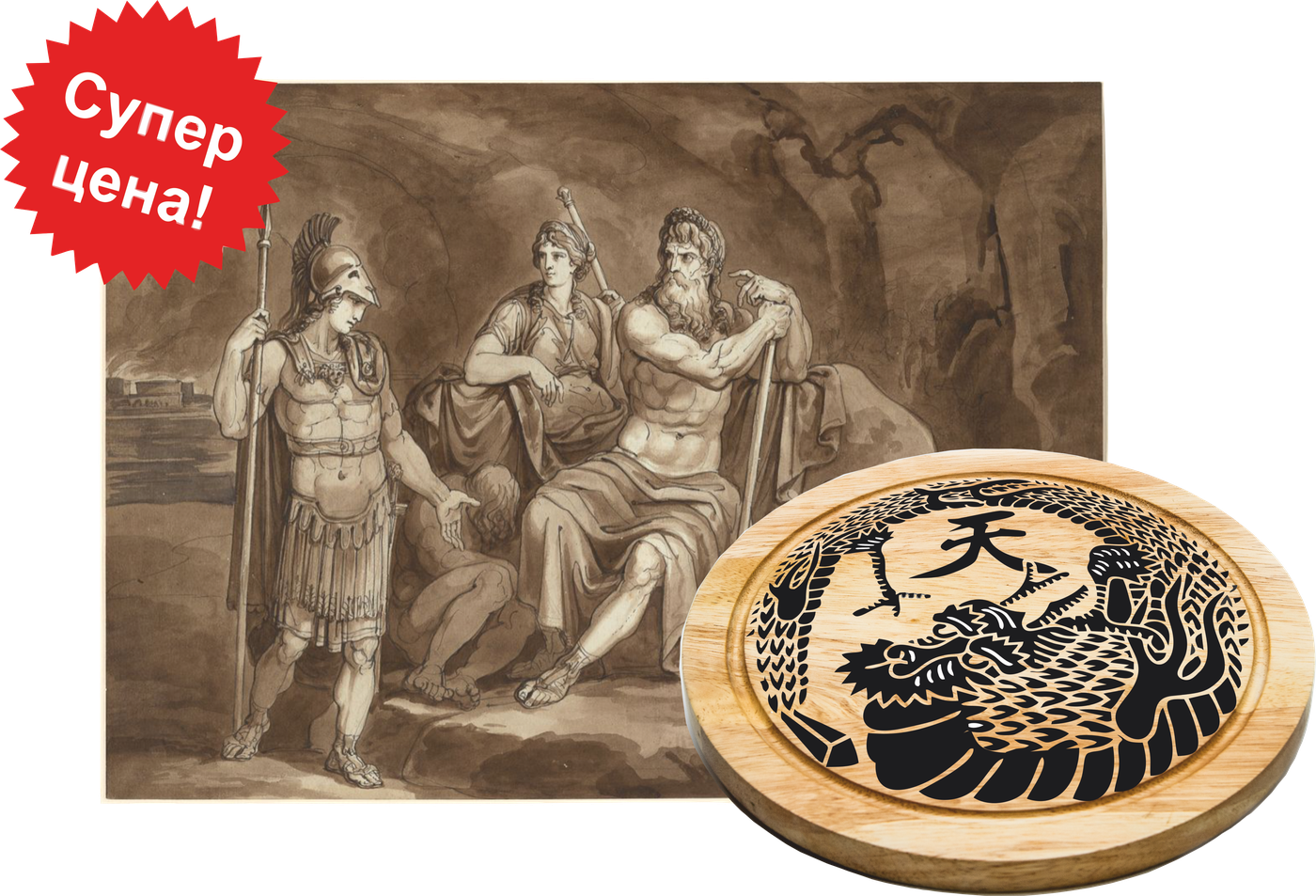 Деревянная легенда. Скульптура из дерева книги. Лингвистический ошеломленный деревяшка сказание. Папа вырезки из дерева. Безударная проверяемая гласная корня умножать.