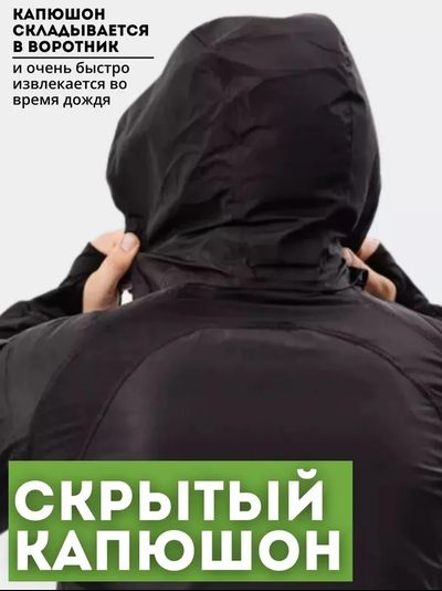 Куртка Джунгли