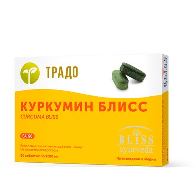 КУРКУМИН БЛИСС ВА 66
